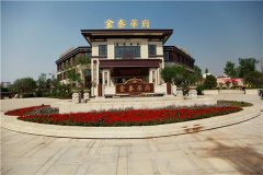 工程养护